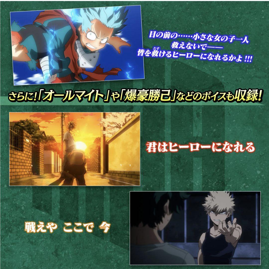 【希少】僕のヒーローアカデミア デクのグローブ フルセットver.