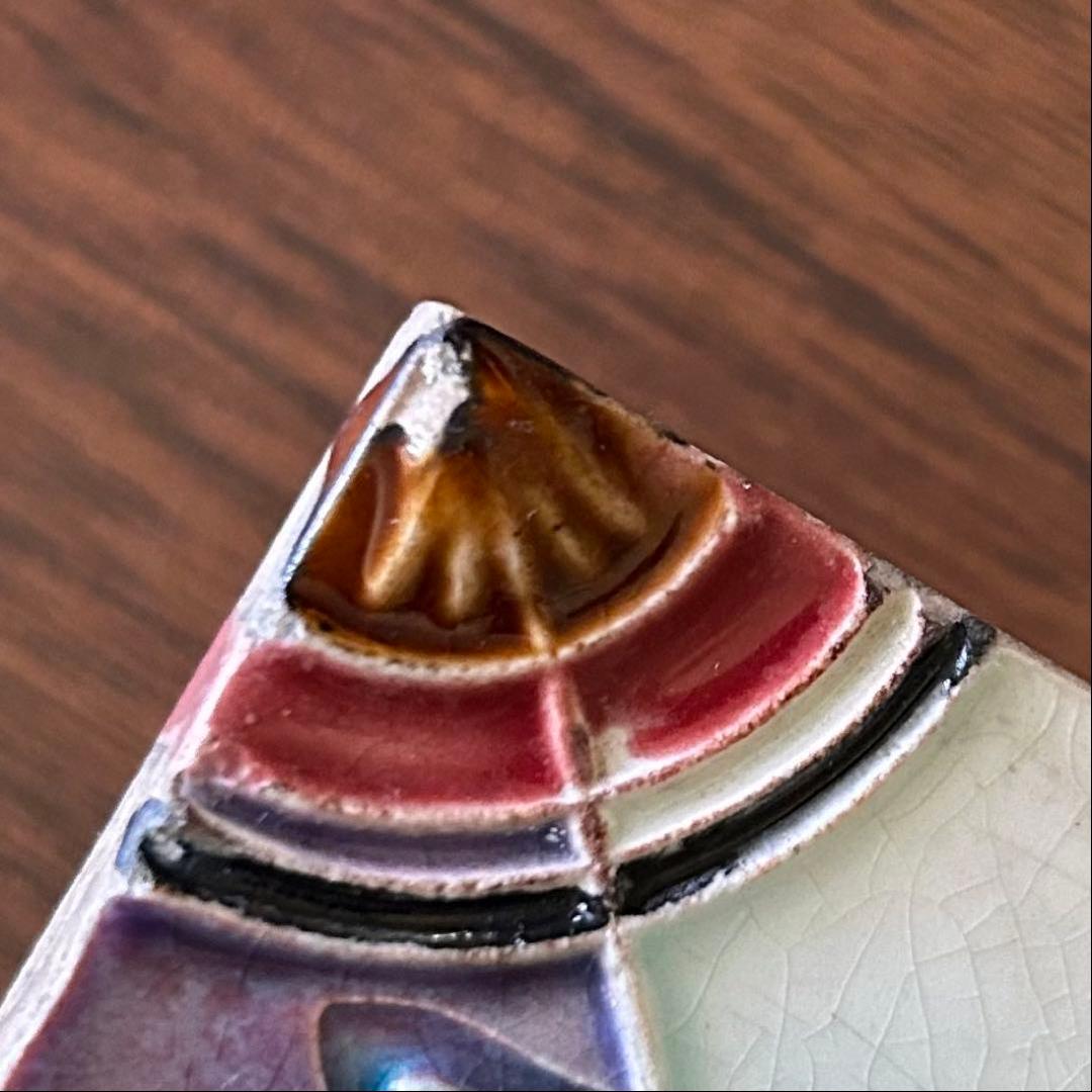 ヴィンテージ　和製マジョリカタイル