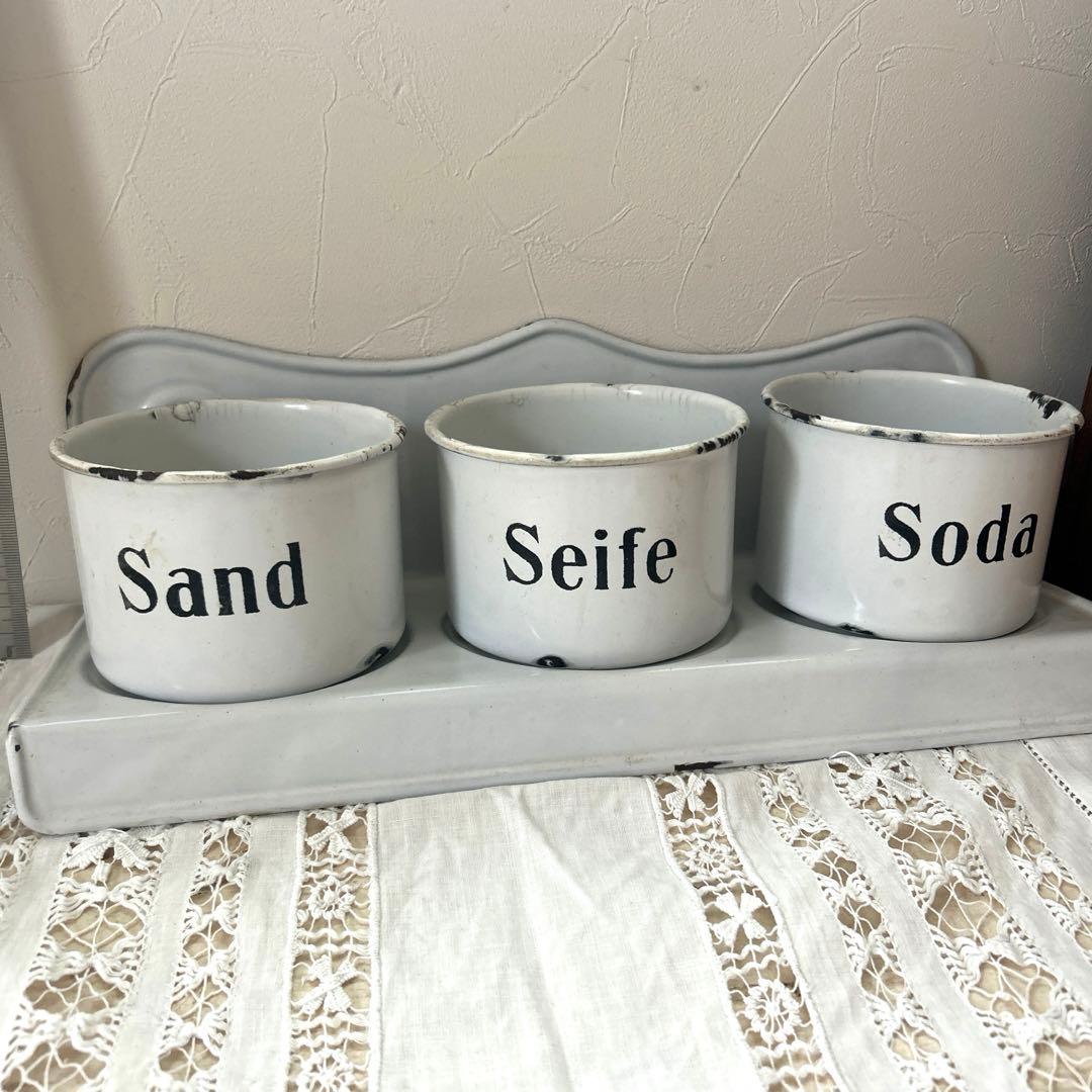 ドイツアンティーク　サボンラック