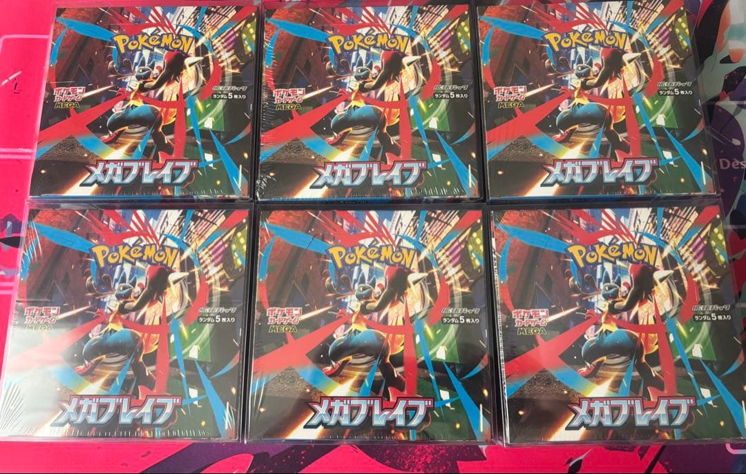 【新品未開封】メガブレイブ　6BOXセット　シュリンク付き