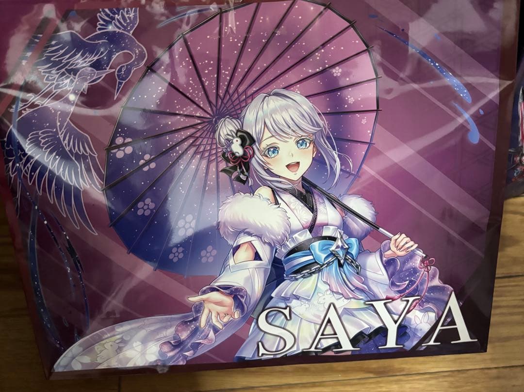 白猫プロジェクト サヤ ハッピーバッグ 新品