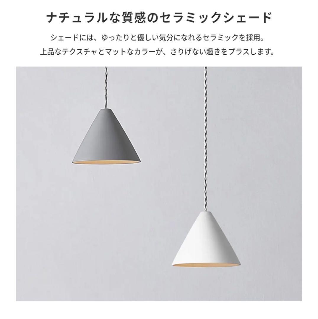 6h01_未使用に近い アートワークスタジオ シュガーペンダントライト 白