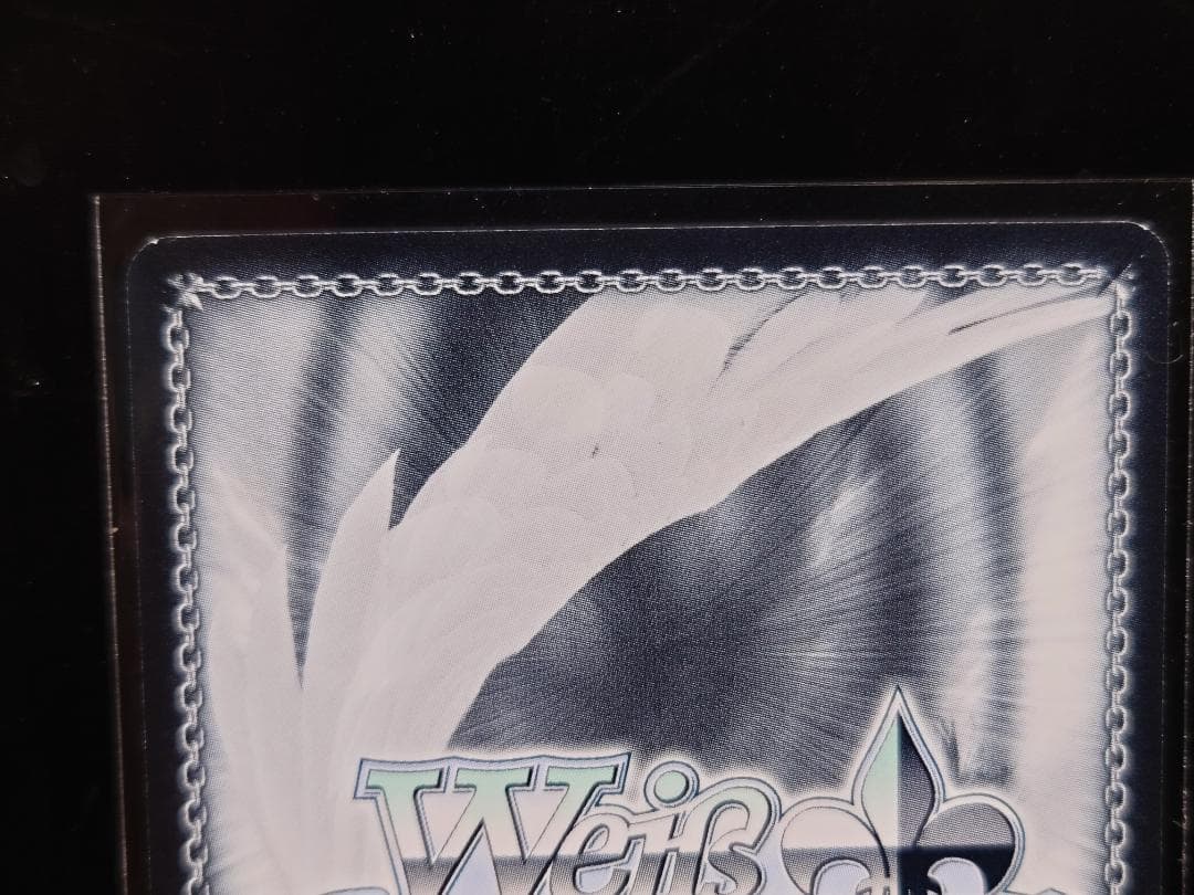 ヴァイスシュヴァルツ　迷宮に咲く花 蒔菜 GRI/S84-002SP　3枚セット