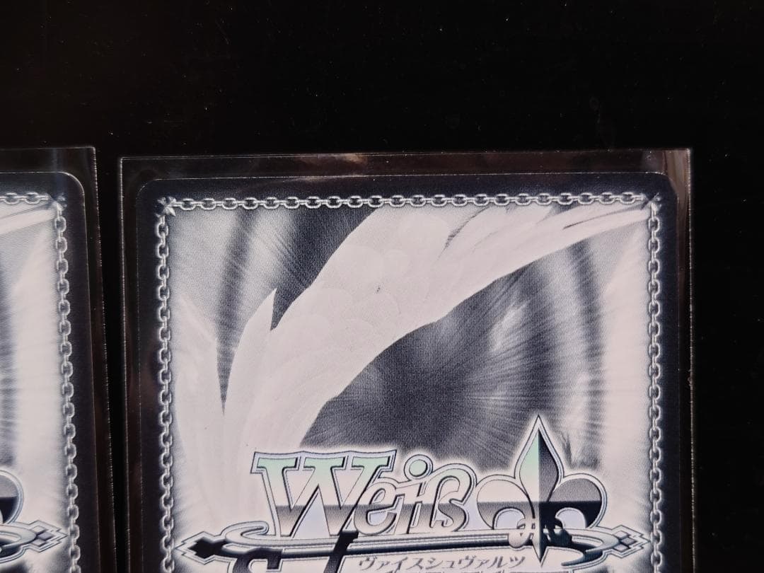 ヴァイスシュヴァルツ　迷宮に咲く花 蒔菜 GRI/S84-002SP　3枚セット