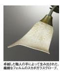 くちさま ODELIC　花デザイン シャンデリア