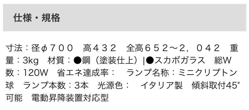 くちさま ODELIC　花デザイン シャンデリア