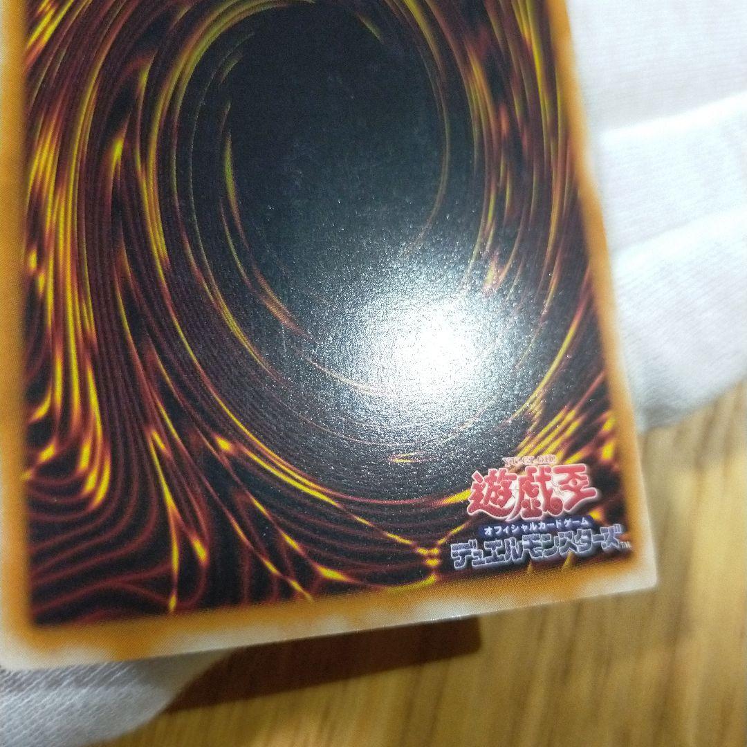 遊戯王 カオス・ソルジャー レリーフ