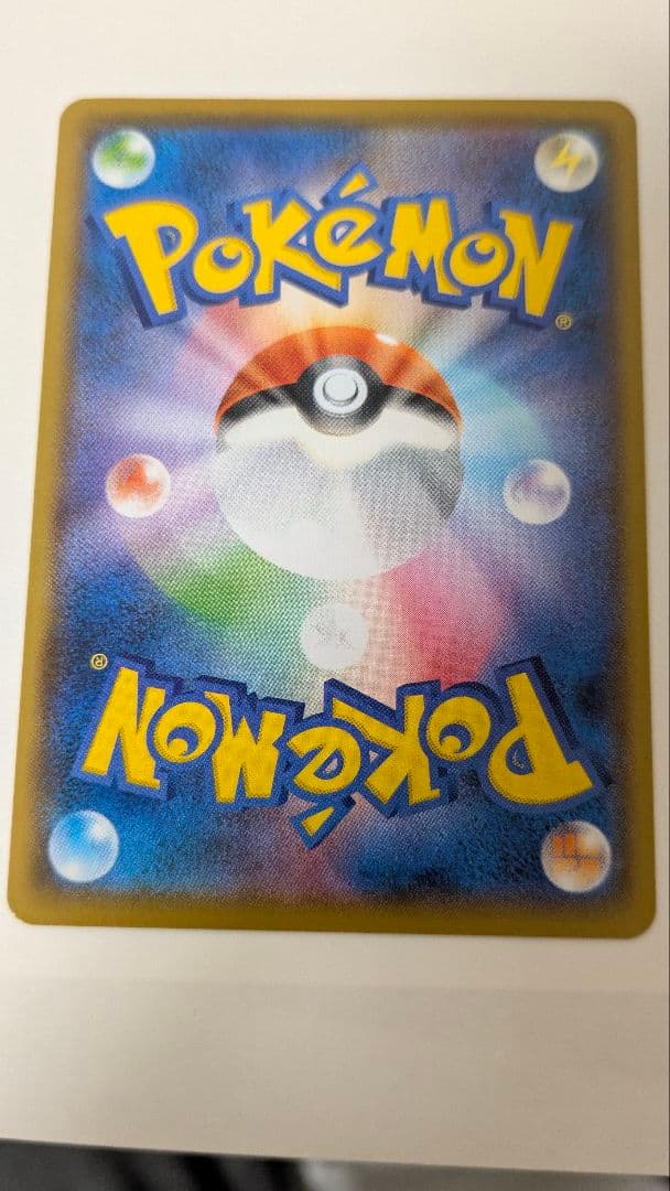 ひかるコイキング プロモカードパック 25th ANNIVERSARY