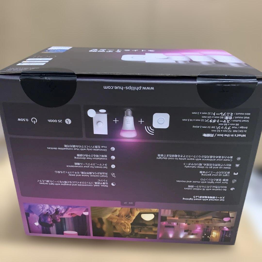 新品 Philips Hue スターターセット スマート電球