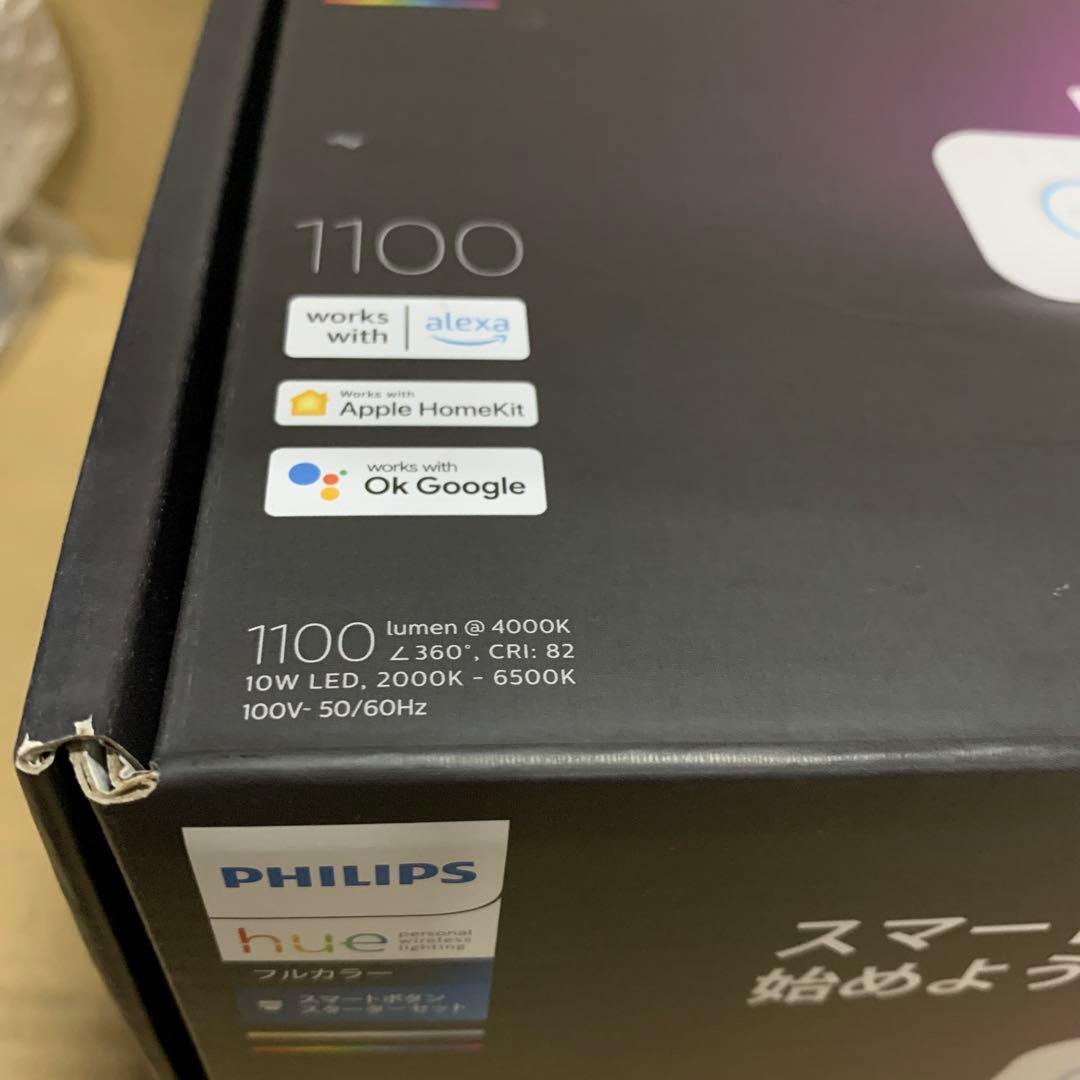 新品 Philips Hue スターターセット スマート電球