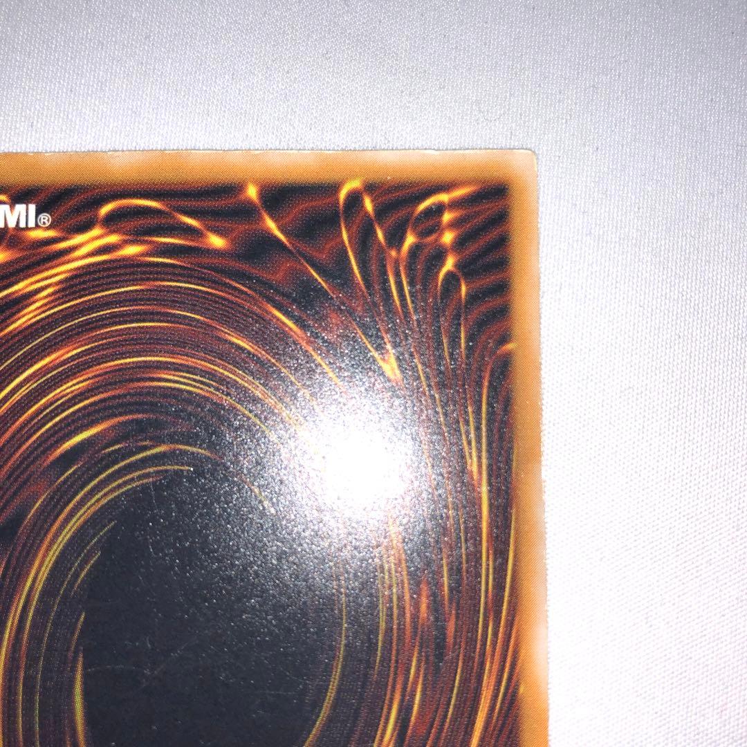 青眼の白龍 レリーフ アルティメット 青艶 sm-51