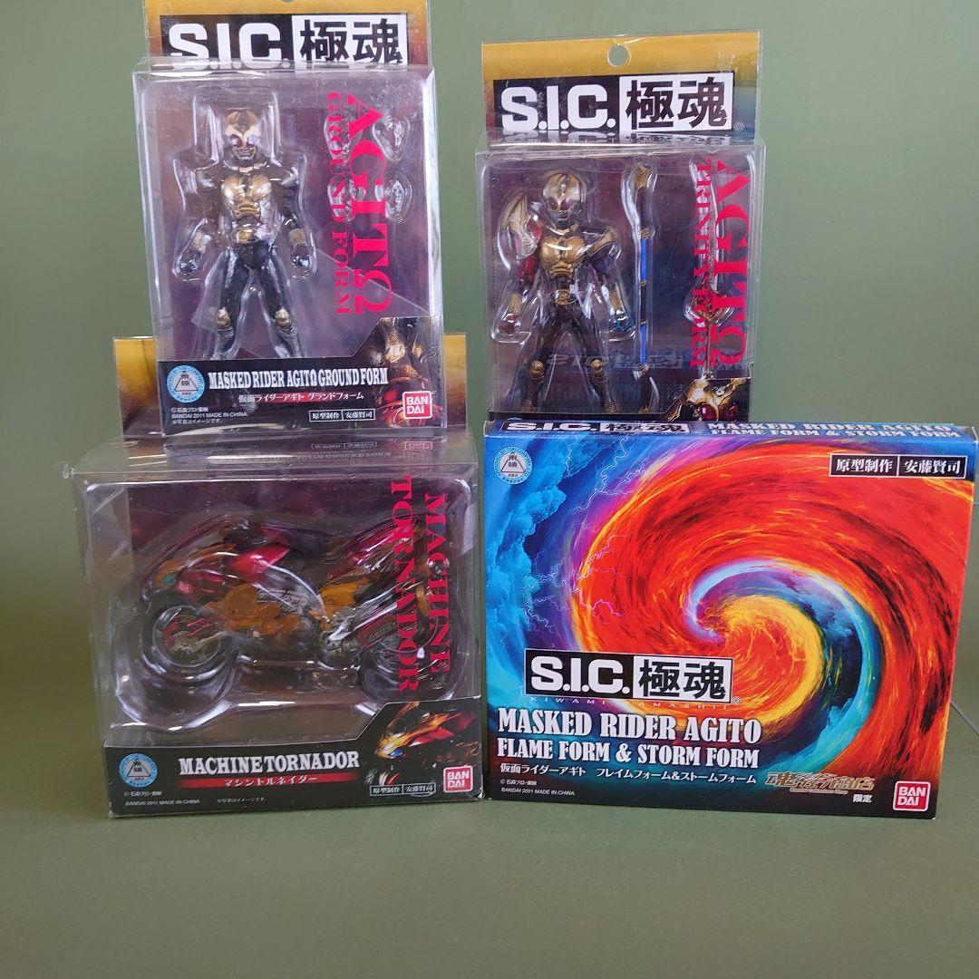 S.I.C. 極魂 全種セット