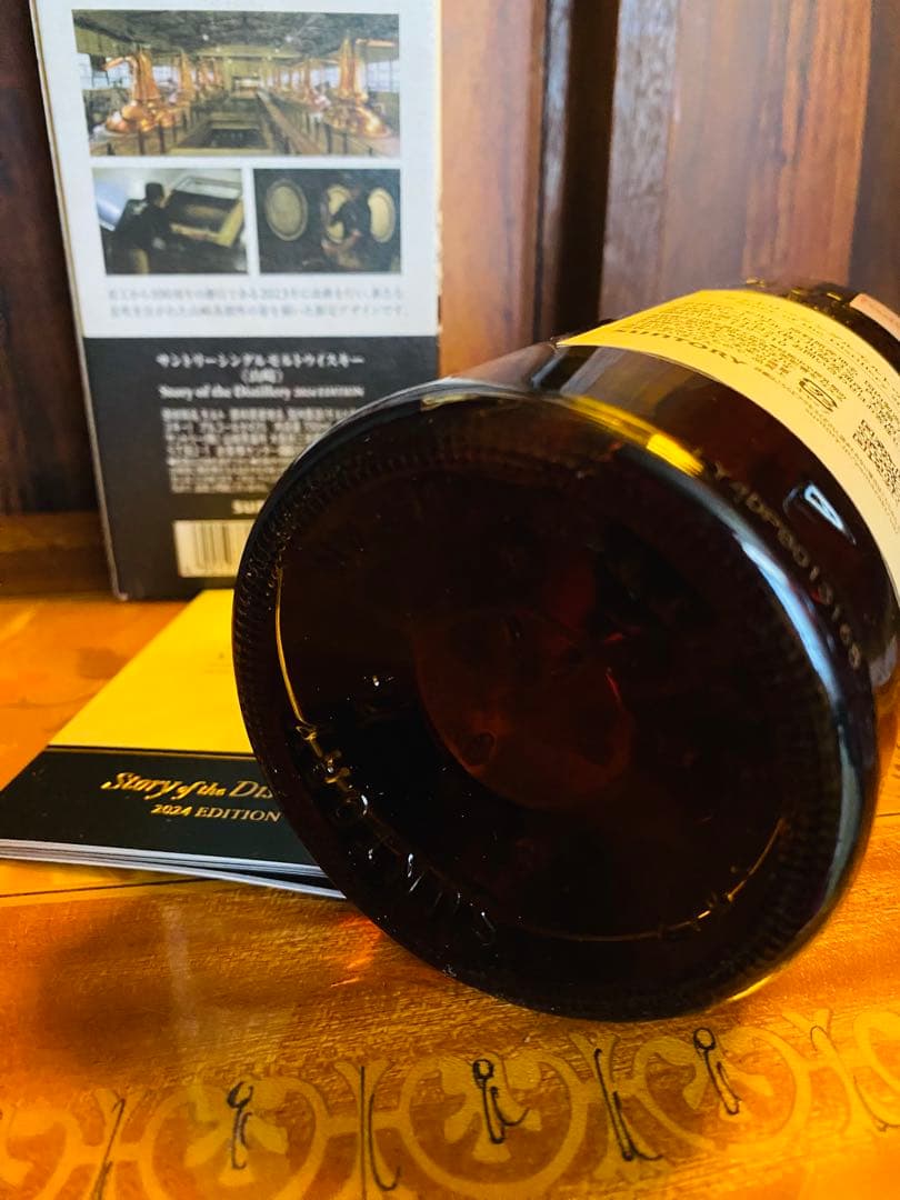 山崎シングルモルトウイスキー 2024年版箱付き