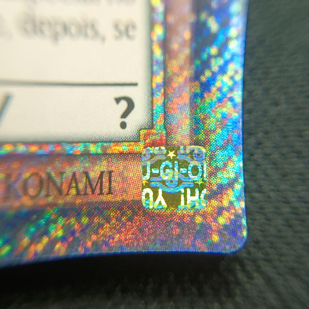 RA03 オシリスの天空竜 五つ眼 五つ目 奧西里斯天空龍 欧西里斯之天空龙