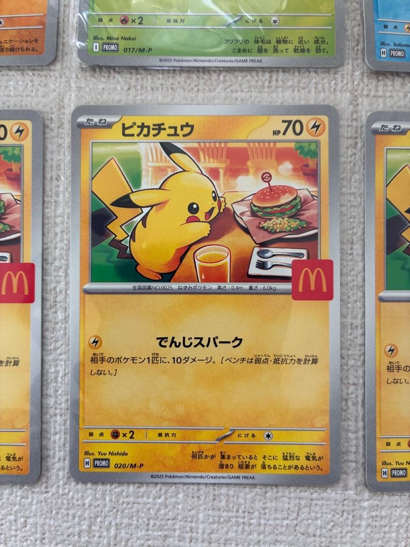 ポケモンカード　マクドナルド　プロモ　ハッピーセット　M-P_020