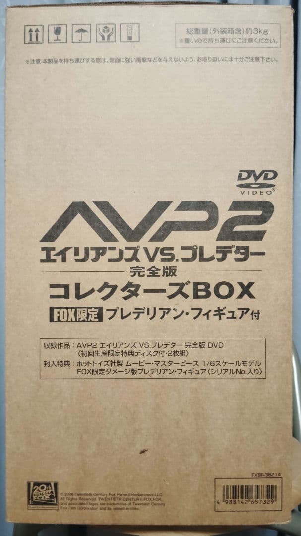 2008.HOTTOYS.MM#074“AVP2 Predalien”