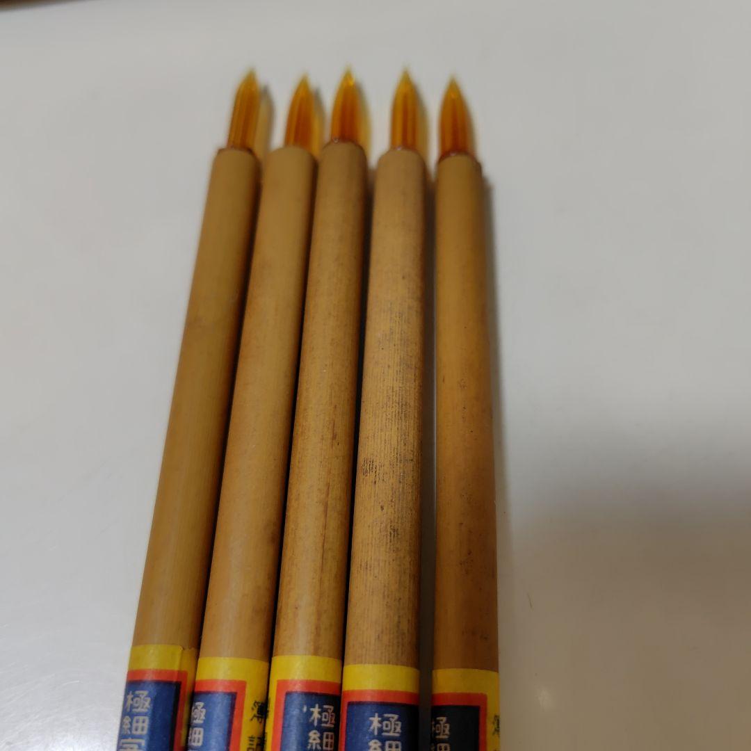 昭和レトロ　佐々木ガラスペン