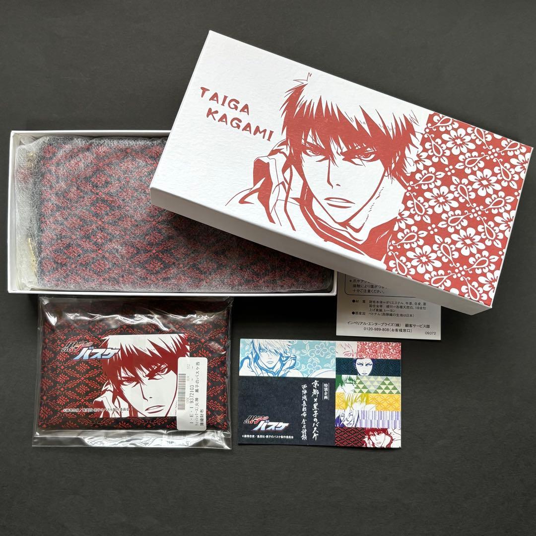 黒子のバスケ　火神大我　西陣織長財布　特製ボックス＆特典ティッシュケース　未使用