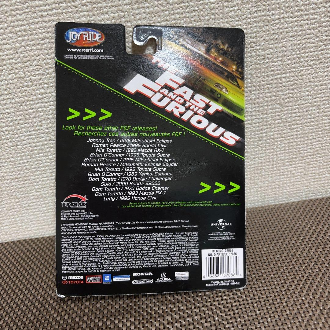 JOYRIDE ワイルドスピードrx-7