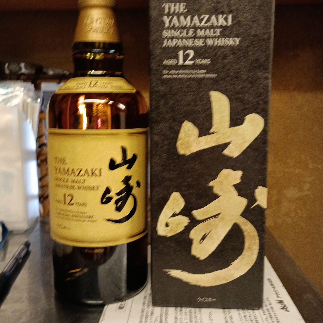 正規品山崎12年