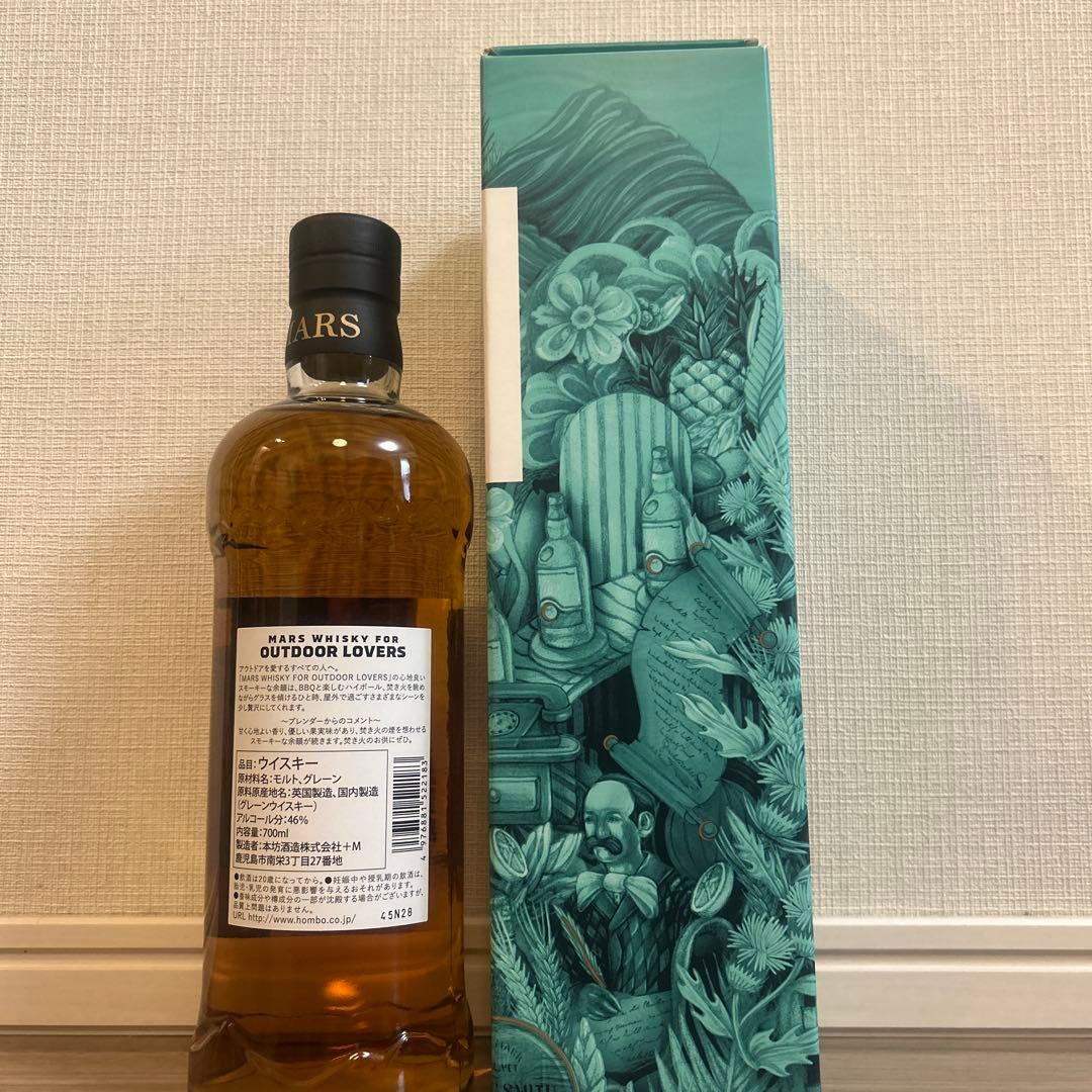MARS OUTDOOR LOVERS グレンリベット200周年記念ボトル