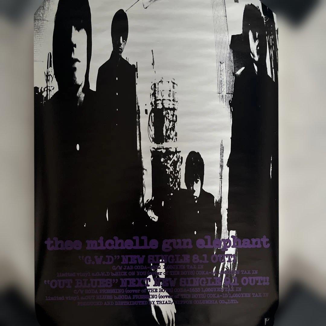 【貴重】ミッシェルガンエレファント　販促ポスター15枚