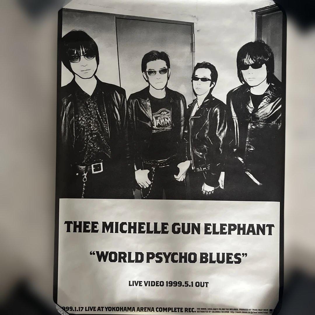 【貴重】ミッシェルガンエレファント　販促ポスター15枚