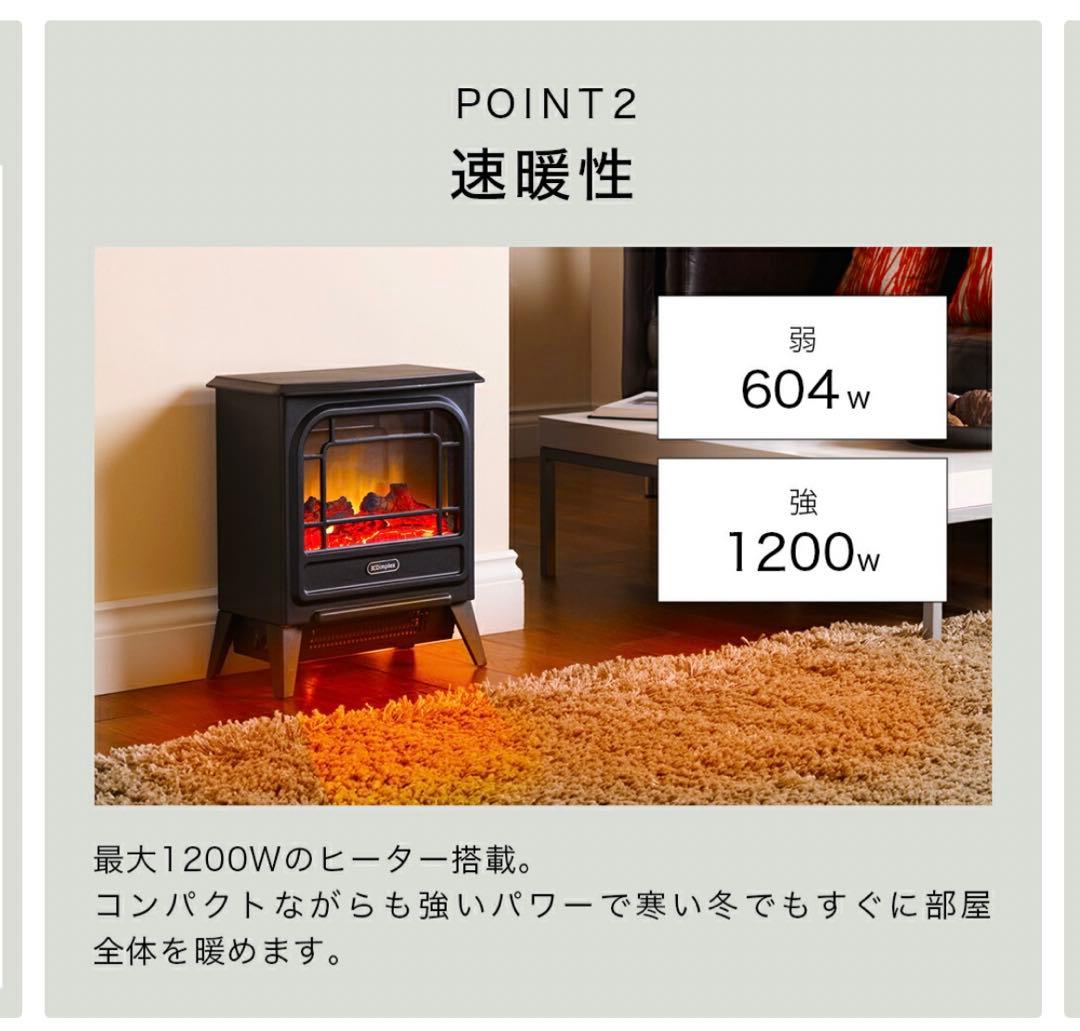 ディンプレックス