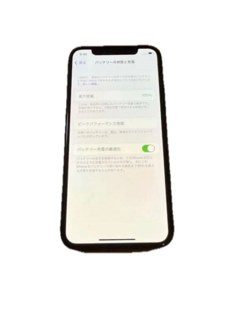 【未使用】iPhone X 256GB SIMフリー バッテリー100%