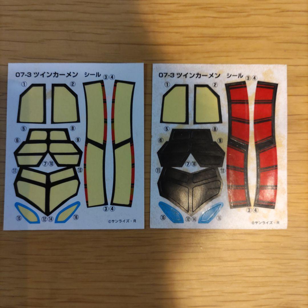 ジャンク　第二、三、七界層BOX フィギュアセット