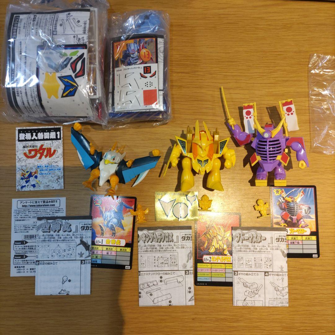 ジャンク　第二、三、七界層BOX フィギュアセット