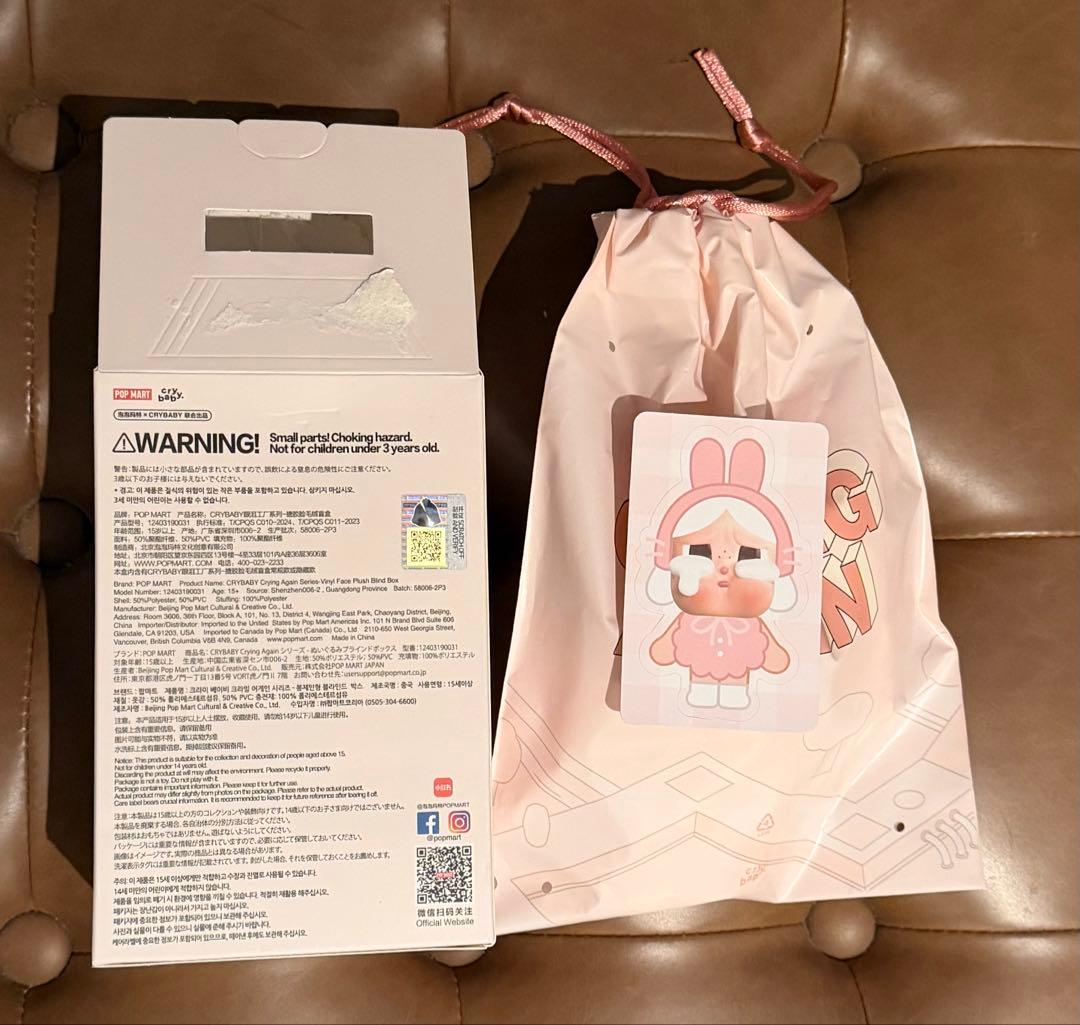 POPMART CRYBABY Crying Again シリーズ ぬいぐるみ