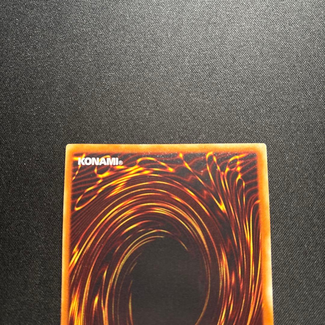 【美品】遊戯王　神炎皇ウリア　レリーフ