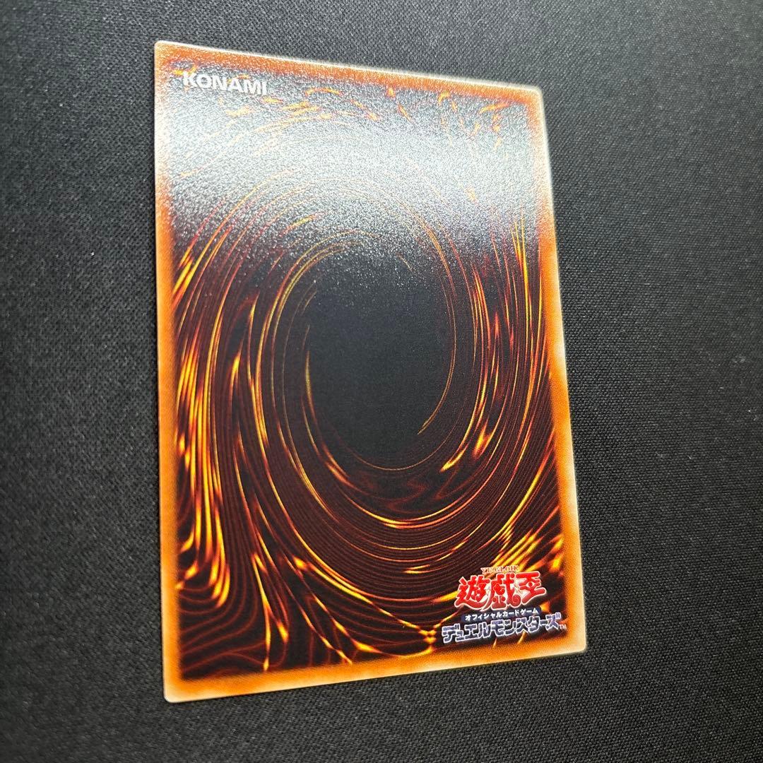 【美品】遊戯王　神炎皇ウリア　レリーフ