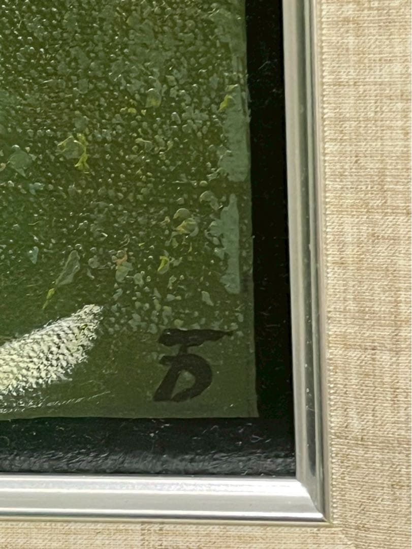 イリナ・バタコア「ボアを着た女」油彩画