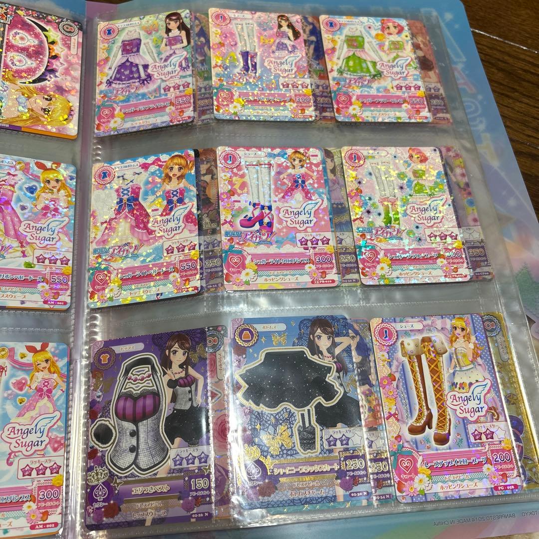 アイカツ カード まとめ