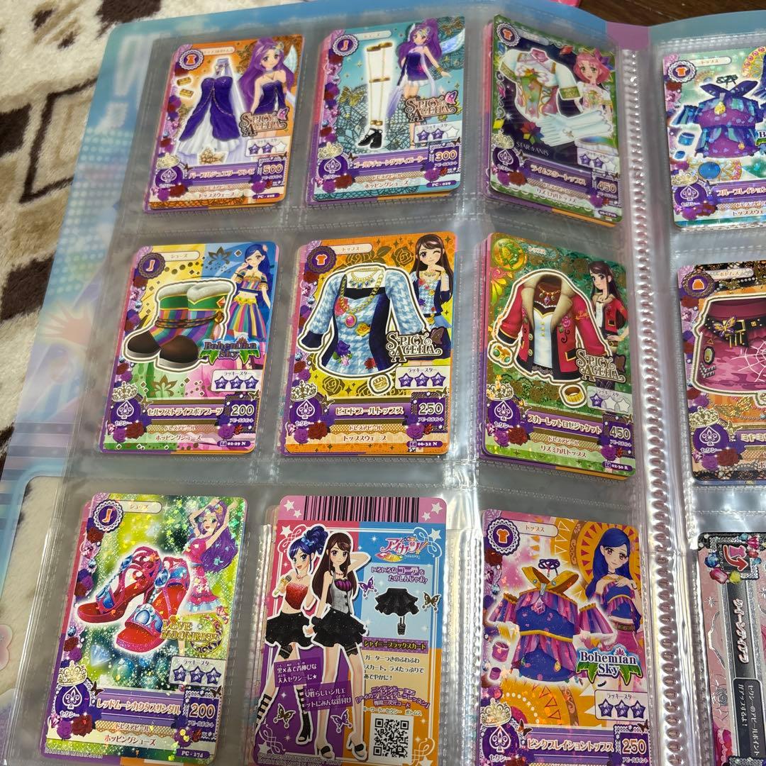 アイカツ カード まとめ