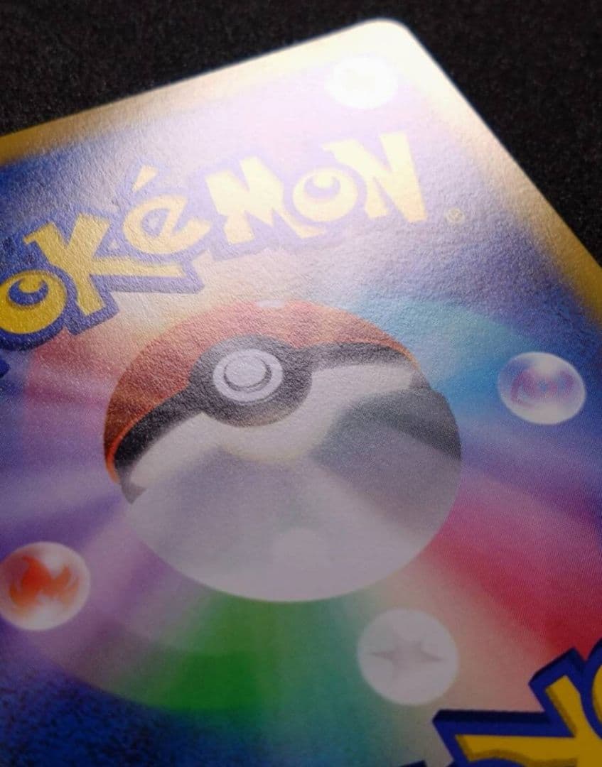 M*可様 レックウザVMAX CSR