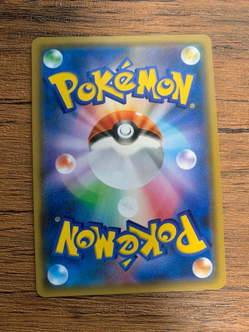 ポケモンカード セレビィ&フシギバナGX SR