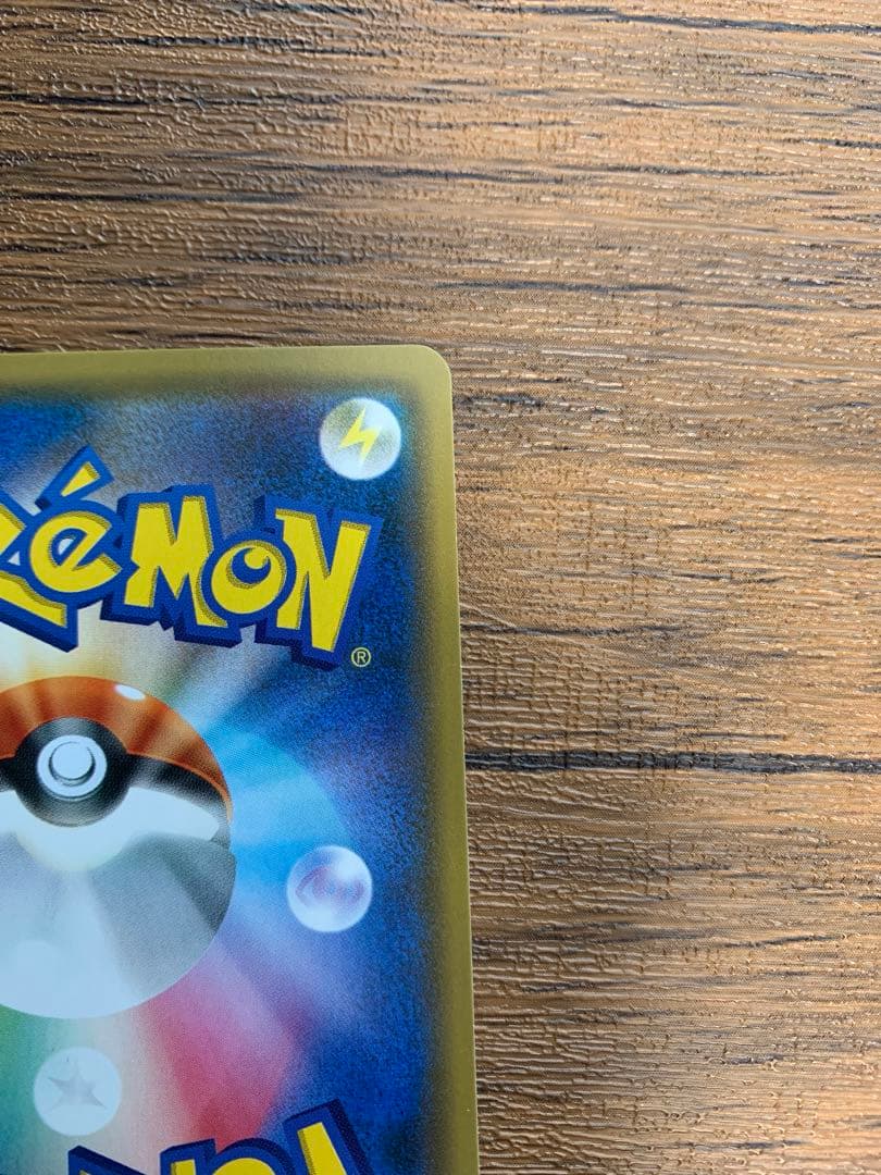 ポケモンカード セレビィ&フシギバナGX SR