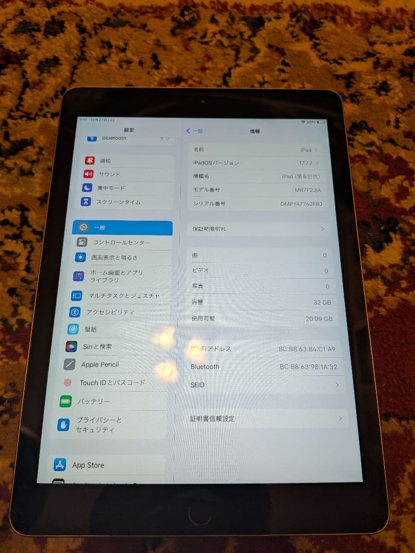 iPad 6世代 32GB シルバー