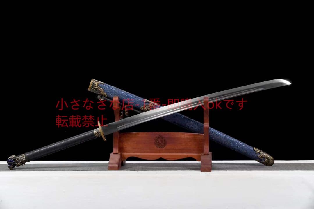 『聖龍繍春刀』  古兵器 武具 刀装具 日本刀 模造刀 居合刀