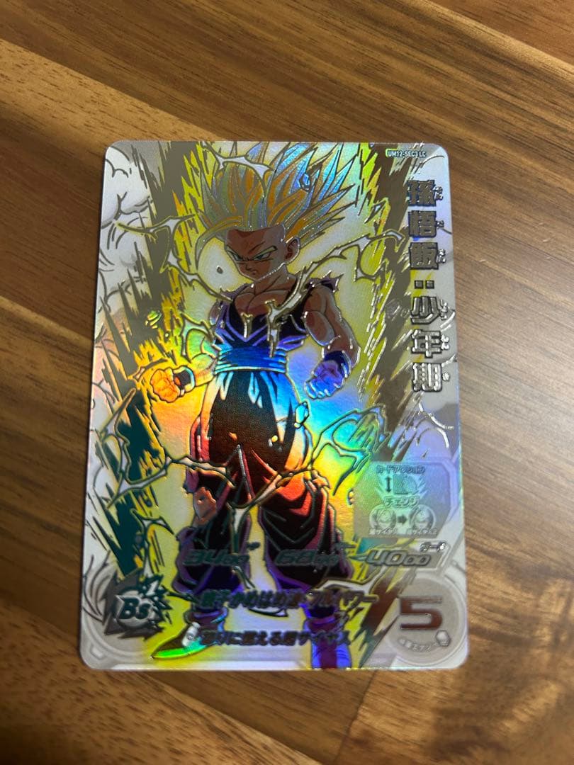 ドラゴンボールヒーローズlc3枚