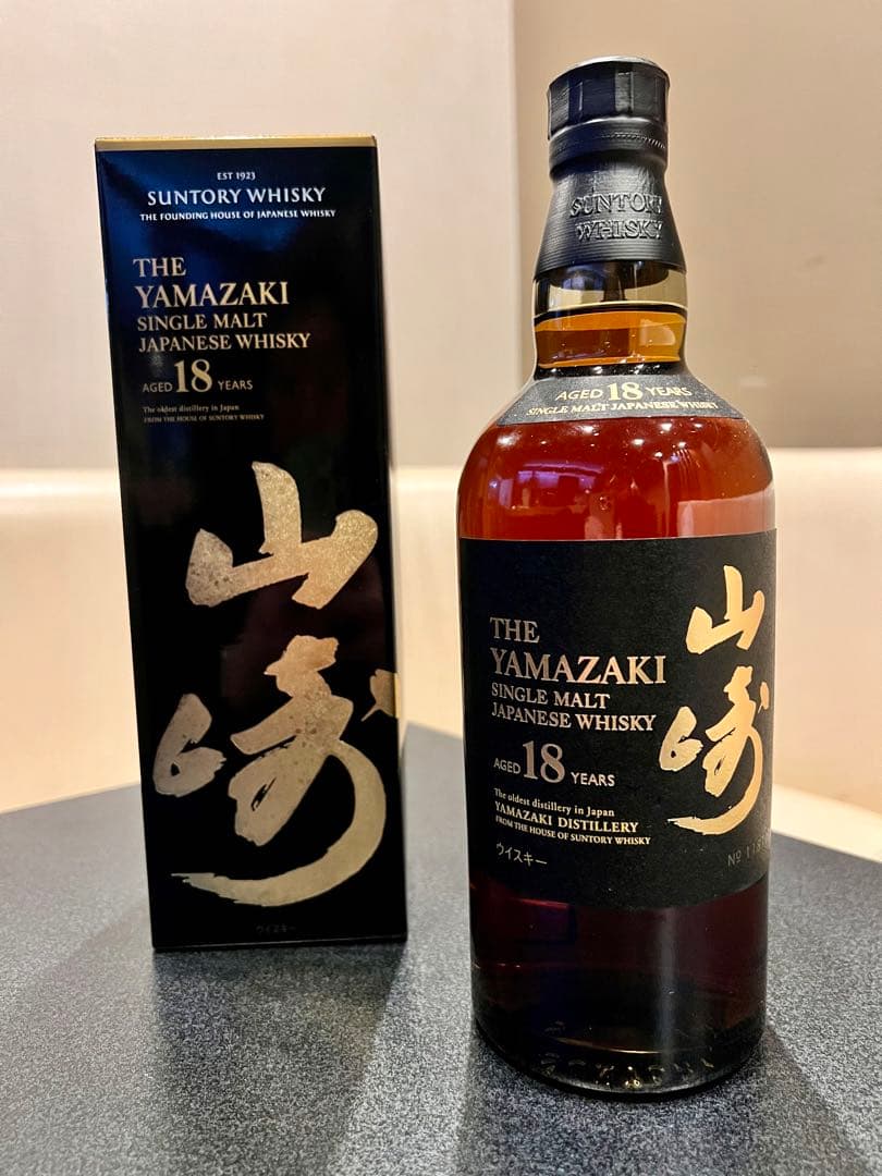 お値下げ致しました！ 未開封山崎１８年　ホログラム付き