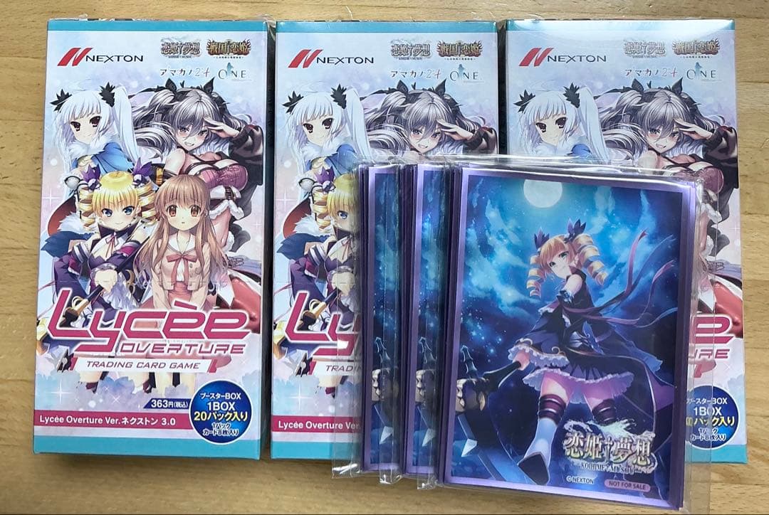 lycee リセ オーバーチュア★ ネクストン3.0 特典付3box