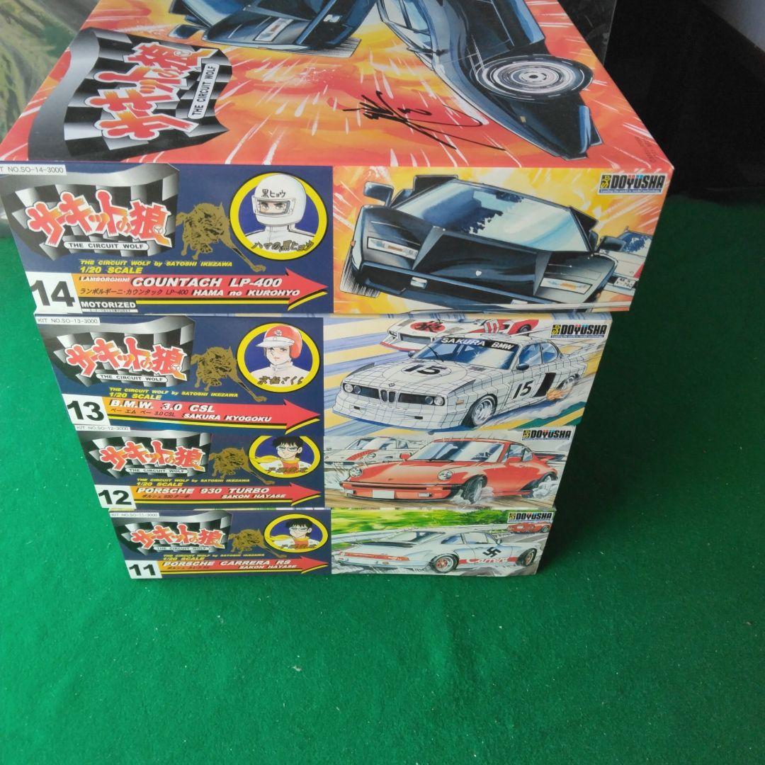 童友社1/20 サーキットの狼 4個セット