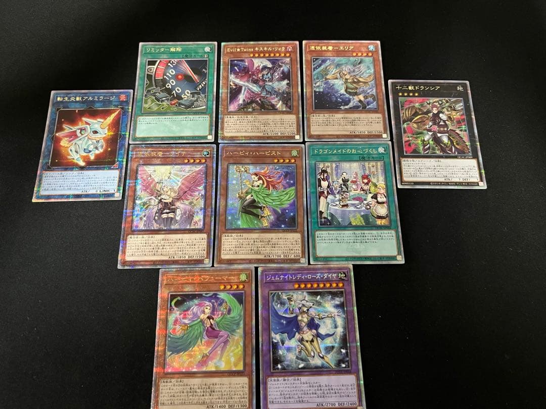 遊戯王　25th プリズマ　100枚　まとめ売り②