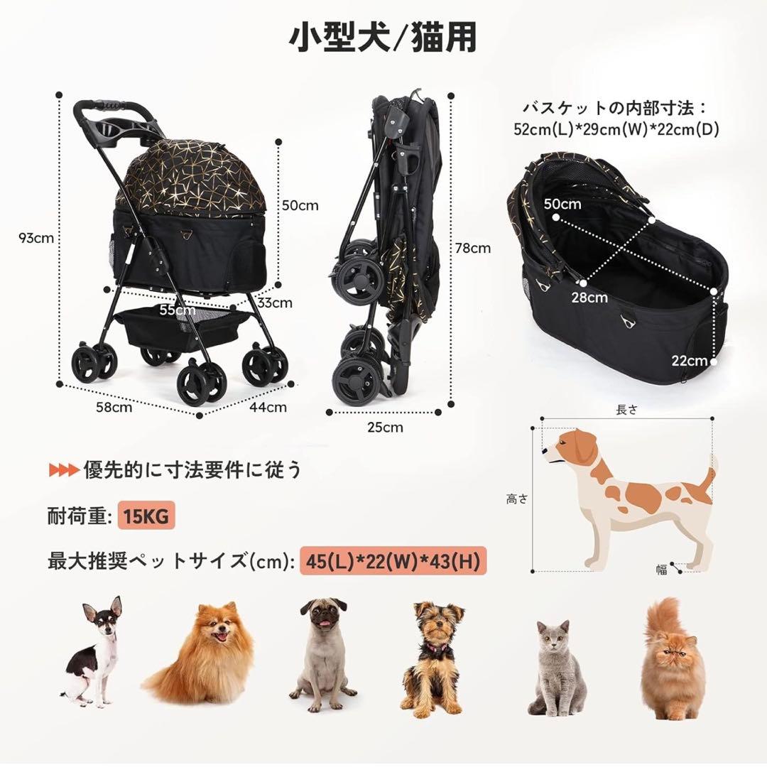 分離式 ペットカート 4輪360°回転 折りたたみ 犬用ベビーカー 猫犬兼 軽量