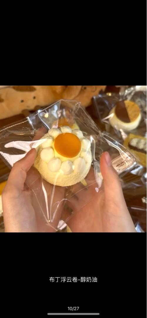 モモページ　スクイーズ4点