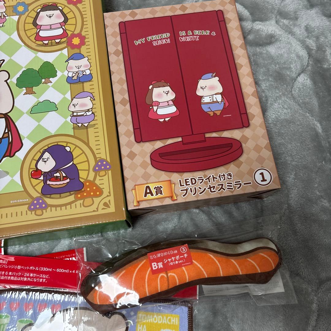 ともだちはくま くじ ちゃぶ台、プリンセスミラー、ポーチおまけつき バラ不可